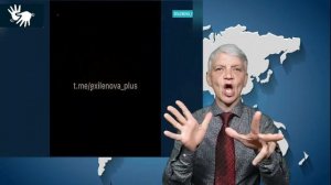 утренний_обзор_16_04_2025_ржя_deaf_news_rsl