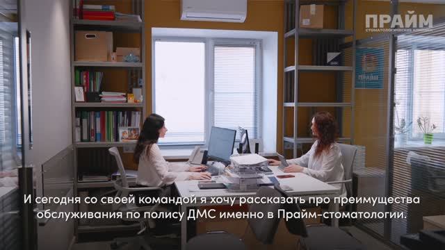 Лечение по полису  ДМС