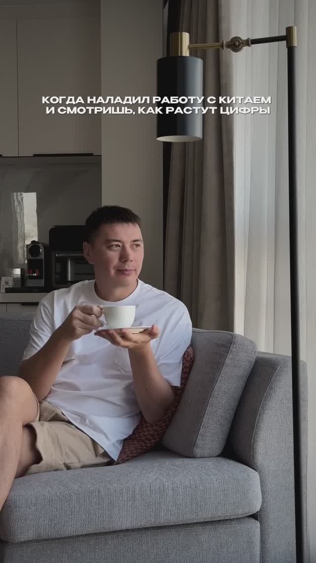 Бизнес с Китаем 12 лет👌🏼