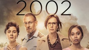 Бали 2002 (краткий пересказ сериала. КЛИФФХЭНГЕР)
