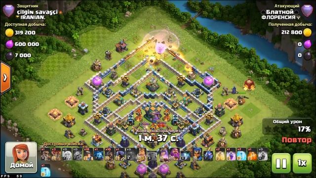 ИСПОЛЬЗУЙ ПОКА НЕ ПОРЕЗАЛИ ОТЛИЧНЫЙ МИКС ДЛЯ ФАРМА НА ЛЕГЕНДАРЫЙ ЛИГЕ СБОРНАЯ ТАКТИКА! ТОП 10 АТАКИ смотреть онлайн