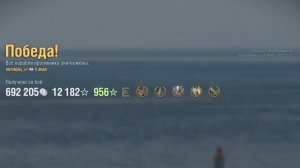 Крейсер Jinan: +312к урона 5 фрагов на карте Раскол - World of Warships