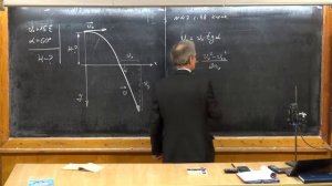 Урок 42. Консультация перед КР по РУД