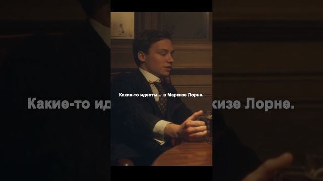 Семья Шелби Наказала Наглого Расиста / #фильмы #peakyblinders #shorts смотреть онлайн