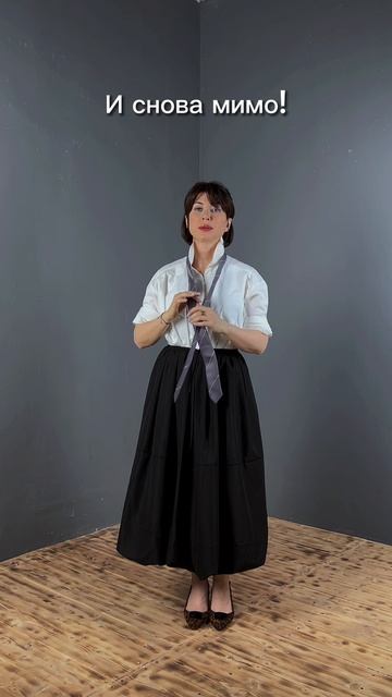 КАК ЗАВЯЗАТЬ ГАЛСТУК. Совет для девушек. #стилистиринатарасова #стилистproженственность