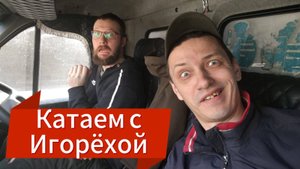 Яндекс Грузовой. Бодрый понедельник. Тухлый Слот