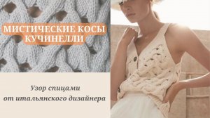 Π’Π°ΠΊΠΈΠ΅ ΠΊΠΎΡΡ Π²Ρ Π΅ΡΠ΅ Π½Π΅ Π²ΡΠ·Π°Π»ΠΈ. ΠΠ°ΠΊ ΡΠ²ΡΠ·Π°ΡΡ ΡΠΏΠΈΡΠ°ΠΌΠΈ Π²ΠΎΠ·Π΄ΡΡΠ½ΡΠ΅ ΠΊΠΎΡΡ ΠΎΡ ΠΡΡΠΈΠ½Π΅Π»Π»ΠΈ.