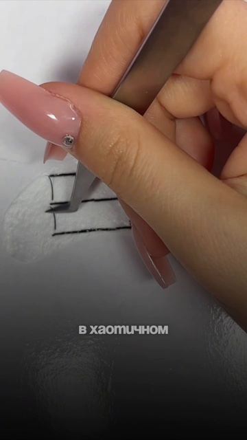 Упражнение для начинающих лэшмастеров!