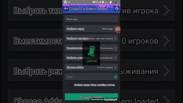ВИДЕО УРОК, как создать свой сервер в майнкрафт ? смотреть онлайн