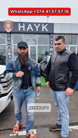 Авто из Грузии ! К нам приехали за новой Toyota Land Cruiser 300! Арам и вся его семья приехали