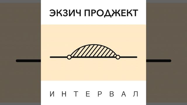 Перекрёсток смотреть онлайн
