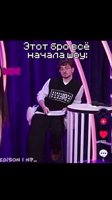 Эд # эдисон # Эдуард Янович