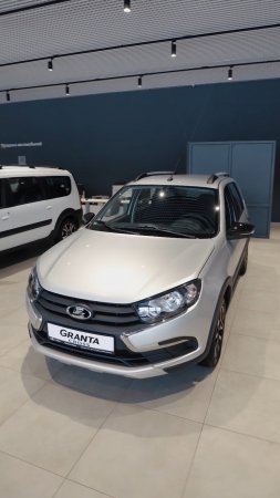 LADA Granta Cross