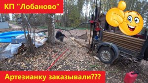 Ехали на песчанку, получилась артезианка!