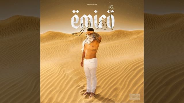 Mafia (interlude) смотреть онлайн