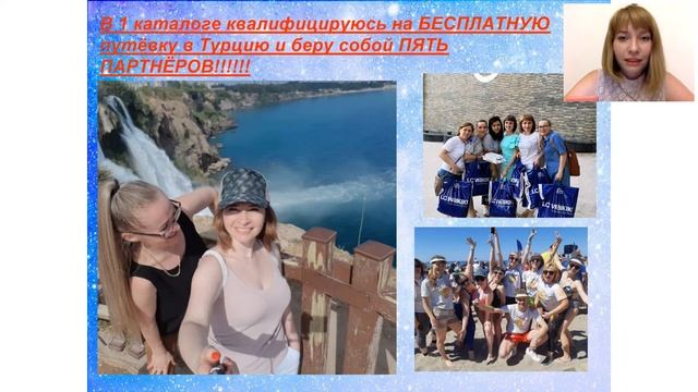 ИСТОРИЯ УСПЕХА или декрет который прошел с пользой 29.08.2019 г.