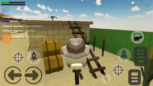 Типичный чикен ган | chicken gun | смотреть онлайн