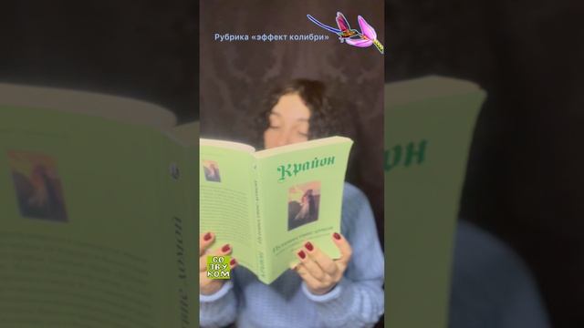 Послание