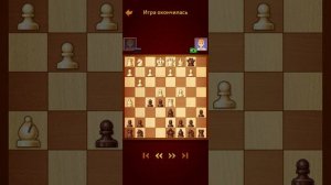 Победа за черных Шахматы онлайн
