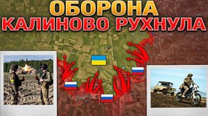 ️❗💥⚡Военное положение продлено. ВС РФ взяли под контроль Калиново. Сводка за 16.04.2025г.