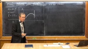 Урок 41. Задачи на движение тела, брошенного под углом к горизонту (ч.2)