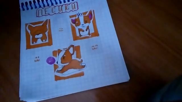 ✨Бумажные сюрпризы✨ смотреть онлайн