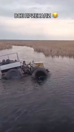 Приехали на Охоту 😂🎯
