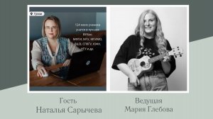 Репетитор на миллион: интервью с Натальей Сарычевой. Миллион на математике и развитие онлайн-школы