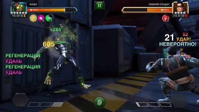 жаба 2/35 смотреть онлайн