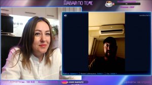 Израильтянин о Мире и обществе | Давай по теме #РулетТв #Чатрулетка