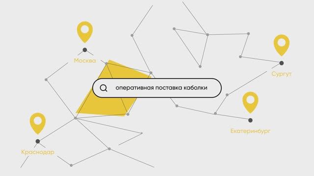 Каболка