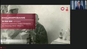 Медицина в годы Великой Отечественной войны