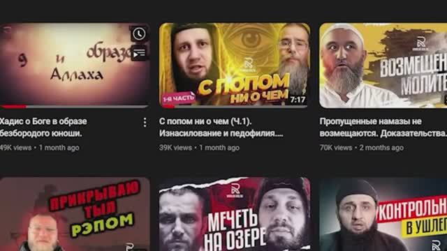 Разбор мусульманских аргументов. Ложь русского мусульманина смотреть онлайн