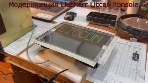 Liebherr liccon konsole