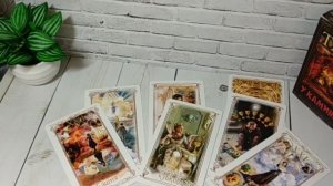 ЧТО ОН ДУМАЕТ ОБО МНЕ? гадание онлайн