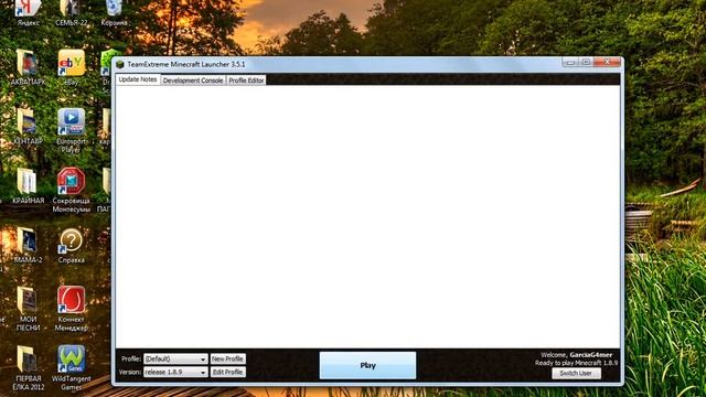 как установить карту на майнкрафт смотреть онлайн