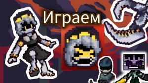 Играю в игру по дронам. Дроны убийцы.