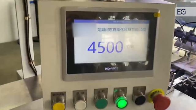Линия для производства подарочных пакетов H45S
