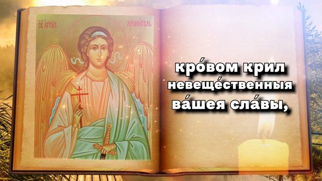 ТЕПЕРЬ БЕДЫ И НАПАСТИ БУДУТ ОБХОДИТЬ ВАС СТОРОНОЙ! Ежедневная молитва своему Ангелу Хранителю