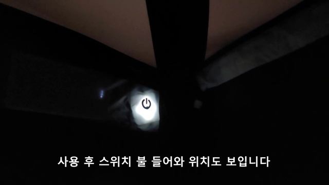 실루엣 차단!👍🏻 LED 등으로 환하게! 캠핑할때 언제어디서나! 캠프밸리 샤워텐트 смотреть онлайн