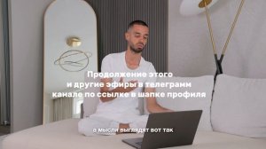 Как перестать беспокоиться и начать жить? Ответ за минуту