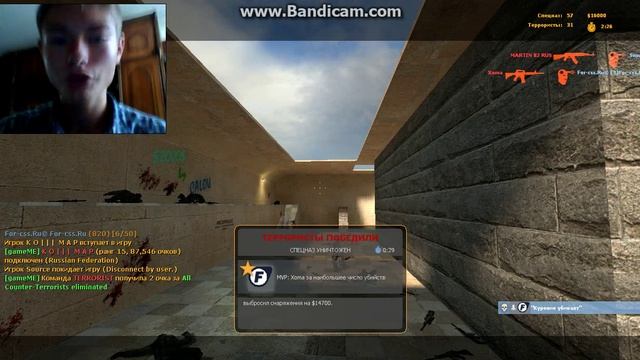 Вадик и контер страйк соурс карта 2000 баксовжесть полная часть 3 смотреть онлайн