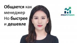 Умный бот для строительства коттеджей с ChatGPT