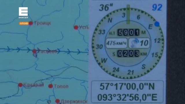 Лесные пожарные бросили все силы на тушение тайги в Эвенкии и Приангарье смотреть онлайн