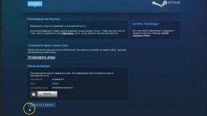 Покупаю Garrys Mod в Steam l Скоро новые видео!