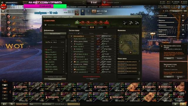 Наступление EA-2 vs SARB смотреть онлайн