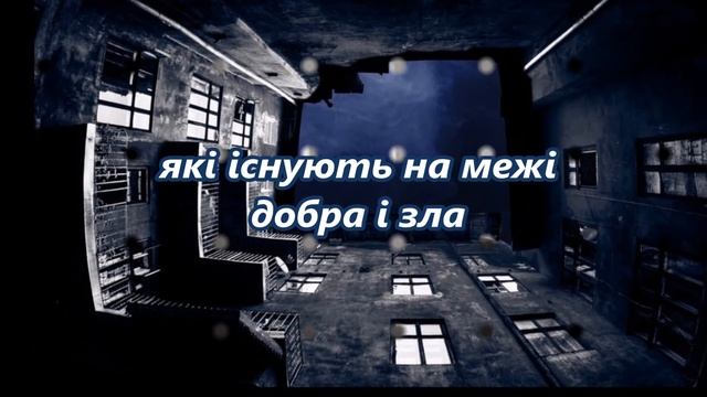 Дара Корній, Тала Владмирова "Крила кольору хмар" смотреть онлайн