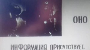 Оно Хочет Пить