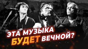 Кто против Цоя и русского рока? – сохраняем рок-наследие в «Бегущем по лезвию»
