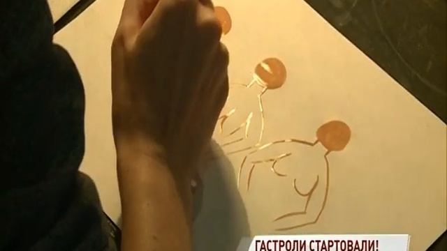 Магнитогорский театр открыл гастроли на сцене Волковского смотреть онлайн